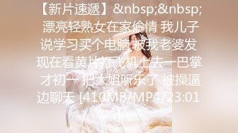 【少妇可同城可空降】杭州美少妇，首次带跳蛋逛商场，玩得好刺激湿了一大片，回家赶紧无套内射 (1)