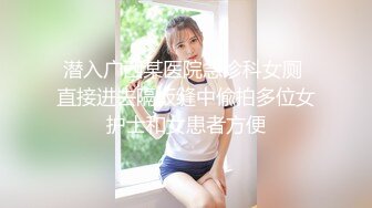 【新片速遞】 大家闺秀· 俊男美少女打扮。 秀大活，大家猜猜这菊花装了几个球球？[18M/MP4/00:31]