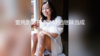 ✿网红少女✿ 最新极品白虎名器新人美少女▌米胡桃 ▌