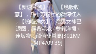 蜜桃传媒PMC094美团外卖员无套猛操有钱少妇