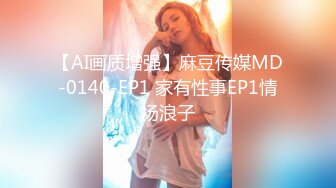 [MP4/473M]11/23最新 老公不在家约良家人妻扶腰后入爆操搞得舒服了VIP1196