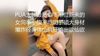 高颜值清纯眼镜娘,极品反差婊,看着乖巧听话,实在是男友的小母狗