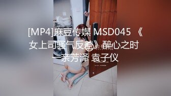 [MP4/801MB]2023-2-3【模特写真丶探花】会所找女技师，豹纹短裙骚货，开档丝袜诱惑