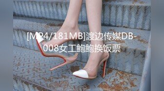 跟女友初次约会做爱中出