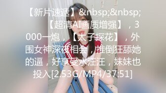 [MP4/ 595M] 极品尤物乔乔颜值女神下海！黑框眼镜麻花辫！全裸身材超棒，掰开粉穴，自摸揉搓流白浆