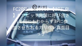 【AI换脸视频】唐嫣 性感黑丝OL办公室勾引同事做爱