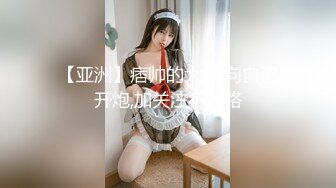 【自整理】P站SweetBlowBerry 肤白貌美小逼肥 大屌入逼嘎嘎水   最新大合集【67V】 (60)