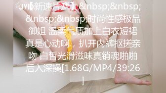 STP34305 今天约了个19岁的小美女，笑容甜美皮肤白嫩光滑，身体敏感一会就出水了，干到后面套子拿了无套内射