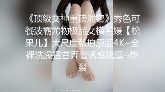 ✿医院监控破解偷拍来做人流的女大学生脱光裤子分开双腿等待医生来做手术