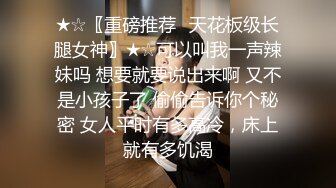 眼镜妹子过了年还是一样的套路，侧入无套啪啪打桩式玩法女上位做爱蹲下深喉口爆一嘴