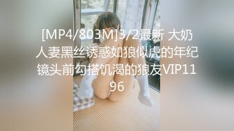 [MP4/ 148M] 熟女阿姨 我厉害还是哥厉害 我自己看的 小伙偷情大嫂