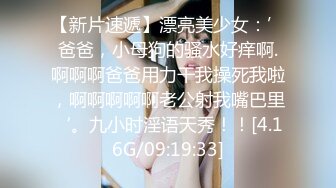 [MP4/333MB]清純反差騷學妹〖ssrpeach〗穿著性感瑜伽褲背著男友偷情，說晚上還要和老公做愛 不讓我內射