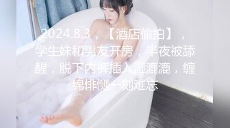 [MP4]稚气萝姬 萌新推特00后露脸美少女▌白莉爱吃巧克力▌超色情Cos甘雨粉嫩凸激乳粒