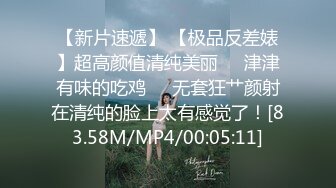 [MP4/ 729M] 清纯嫩妹子给人一种邻家小妹的感觉 殊不知如此淫荡 幻龙插的粉穴白浆四溢