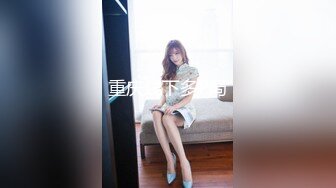 【女神爱肉棒❤️性爱肉便器】双马尾萝莉『芽芽不乖』新版私拍 被哥哥绑在厕所强操 后入内射 高清720P原版