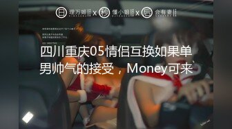 [MP4/ 310M] 情趣内衣伪娘吃鸡啪啪 好大呀 老公爱不爱我 啊啊好舒服 上位骑乘啪啪 表情好骚