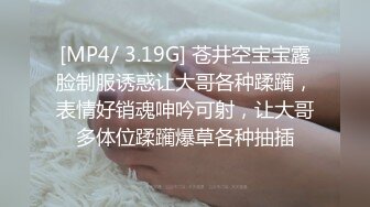 沙灘無內學生製服做愛 18歲 最美的肉體 對白+內射 第二期 (4)