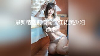 二女三男多人淫乱party,旗袍加身,气质十足,墙上贴上三根道具矽胶假J8,主动把屁股凑上去插入