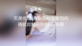 大神潜入商场女厕全景偷拍多位漂亮小姐姐的极品美鲍 (6)