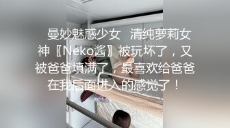 百度云盘泄密极品反差婊浙江金华某中学老师马丽和老公酒店各式情趣内衣做爱视频外流1080P高清无水印