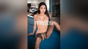 【新片速遞】  黑丝高跟伪娘 操坏了 操我操我好爽 被赏赐的新身份泄欲工具 用超羞耻姿势达到前列腺高潮 你也想这样粗暴地对待我嘛 [203MB/MP4/04:22]