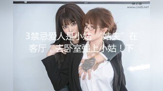 【新片速遞 】 少妇勾引弟弟，青春期的启蒙老师❤️浑身透白的肌肤，弟弟血脉扩张，看着眼前的女人爱不释手！[31M/MP4/01:41]