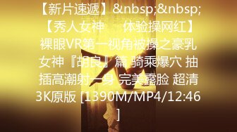 [MP4/ 2.52G]&nbsp;&nbsp; 长发妖娆黑丝妹妹，被男朋友推到多姿势多角度啪啪无套做爱，花样真多