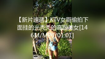 RS044 红斯灯影像传媒 新婚之际被前男友狂操肉穴 波妮