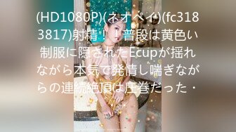 [MP4/ 965M] 丰乳肥臀长相甜美妹子和炮友居家啪啪，开档露屌裤特写交，第一视角抽插猛操晃动奶子