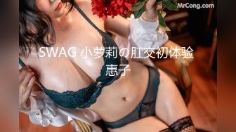 网红女神 双马尾劲爆身材美少女 欲梦 最新VIP群福利身穿白丝 透明假鸡巴插入 高潮痉挛