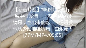 【门事件】 沈阳京剧院国家一级演员孙博❤️与国家二级演员孙伟静偷情被丈夫举报！