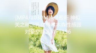 【三男三女6P淫乱名场面】排成一排舔屌，翘起屁股等待插入，三组一起进行比谁更猛，搞完再玩SM，情趣装小皮鞭