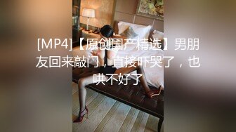 [MP4]STP27369 Ed Mosaic 苡若首度开放双穴同时吸精再集合6人的精液加在滷肉饭里吃光 VIP0600