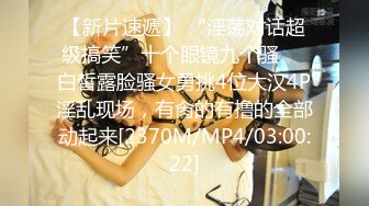 [MP4/ 658M] 一线天无毛美穴嫩妹和小男友居家激情啪啪，翘起屁股掰穴非常嫩，扶着细腰后入下下撞击