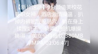 【锅锅酱】我的jk尤物女友