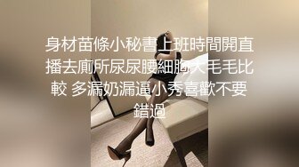 [MP4/ 484M] 监控破解丰满女下属和中年领导酒店开房几分钟就完事