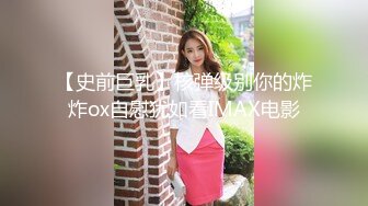 [MP4]绿裙妹子 笑起来甜美能聊 口硬抹润滑油大屌骑坐 被操的要死