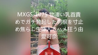 [MP4/400MB]體驗不一樣的情趣 浴缸牛奶沐浴 身材一級棒的長腿美少女啪啪 操爽得哇哇叫