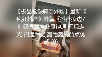 推特网红极品波霸反差婊【谭晓彤】最新露脸私拍，给土豪销魂口活紫薇出水后让大哥无套后入骚叫的想要撸