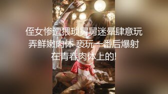 无敌大骚货来袭