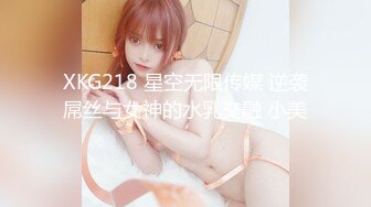 【极品❤️嫩萝淫妹】清纯可爱学妹白虎小穴无敌嫩 大肉棒无情开刷爆艹 粉嫩裂缝太紧了吧 榨精激射蜜臀