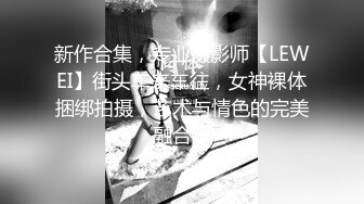 秀人极品女神『尤妮丝』 巨乳网红『松果儿』激情缠绵《白蛇新爱》 纵享丝滑