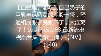 男：谁他妈看你，骚一点，过来吃老公大鸡巴，自己摸逼摸奶子   女：想吃。高速驾驶，非常骚气的娘们！