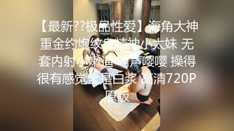 23岁日马混血美少女「Kimmy」OF露脸大尺度性爱私拍 小小年纪户外露出后庭开发潮喷吞精群P真会玩【第四弹】 (2)