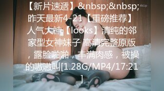 [MP4/916M]11/14最新 妹子和闺蜜一起下海巨乳大奶主动掰穴风格各异VIP1196