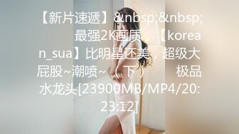 [MP4/ 109M]&nbsp;&nbsp; 极品御姐，穿着丝袜，化妆打扮好，活一级棒，疯狂插她的小嘴，洞穴也美哦