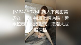 [MP4]一男两个少妇玩双飞，摸奶口交脱光光啪啪非常诱人，很是诱惑喜欢不要错过