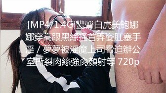 脱了衣服才知道这么多肉，开档网袜屁股艹起很爽