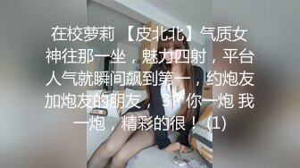 [MP4]STP30642 【瘦猴先生探花】良家人妻少妇返场，扒掉牛仔裤摸穴，穿着高跟鞋爆插，骑乘位打桩机高潮喷水 VIP0600