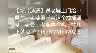 漂亮大学妹子被假冒导演忽悠掰开粉嫩的鲍鱼看看是否处女